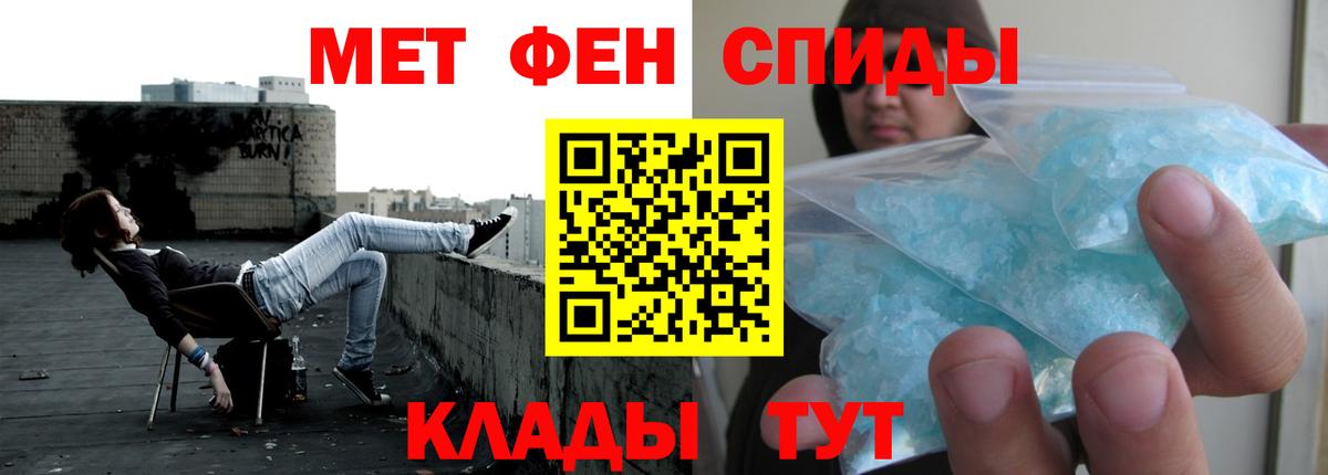 Amphetamine Premium  Amphetamine  Ачинск  Вход с VPN 