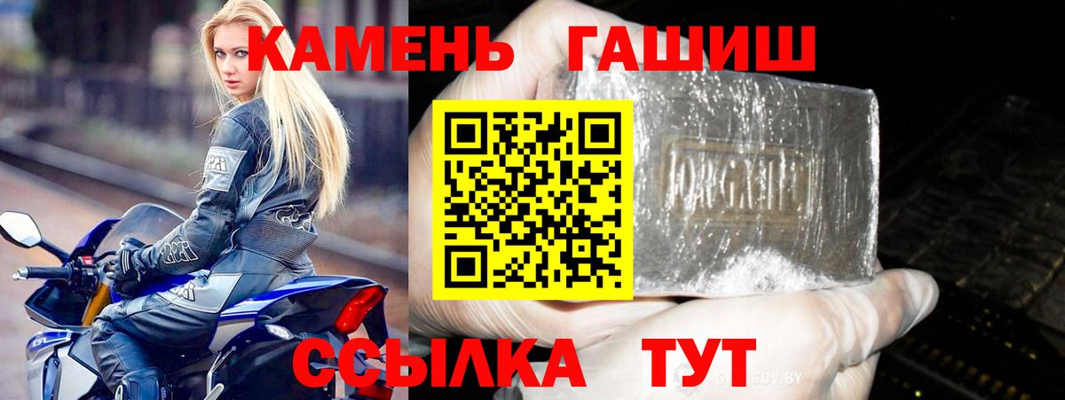 ГАШИШ Cannabis Ачинск