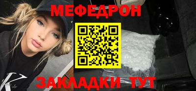 бошки Ангарск