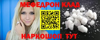 COCAINE Анжеро-Судженск