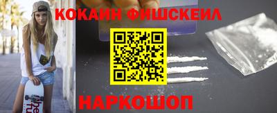 COCAINE Анжеро-Судженск