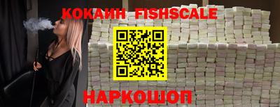 бошки Ангарск