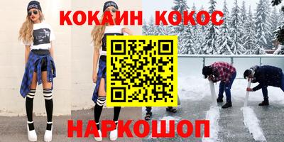 дистиллят марихуана Анапа
