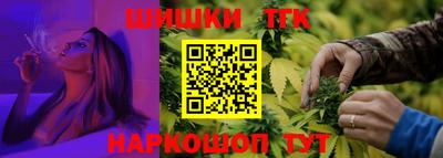бошки Ангарск