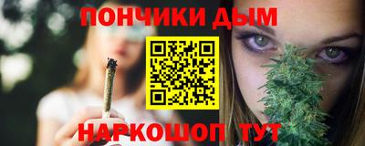 бошки Ангарск
