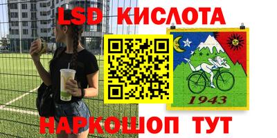 бошки Ангарск