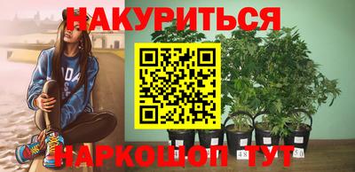 бошки Ангарск