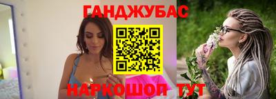 дистиллят марихуана Анапа