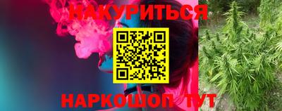 бошки Ангарск