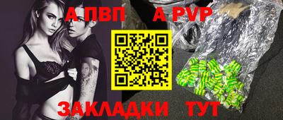 бошки Ангарск