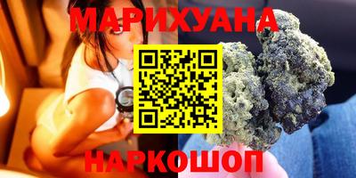 дистиллят марихуана Анапа