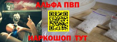 бошки Ангарск