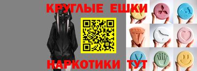 дистиллят марихуана Анапа