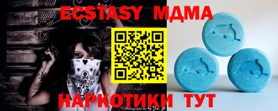 дистиллят марихуана Анапа