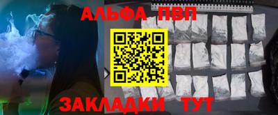 бошки Ангарск