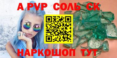 COCAINE Анжеро-Судженск