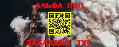бошки Ангарск