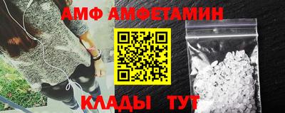 COCAINE Анжеро-Судженск