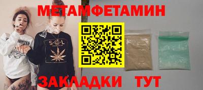 бошки Ангарск