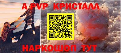 дистиллят марихуана Анапа