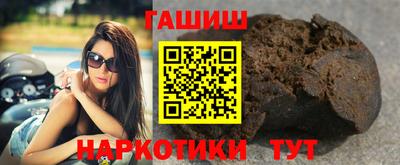дистиллят марихуана Анапа