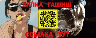 бошки Ангарск
