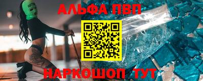 COCAINE Анжеро-Судженск