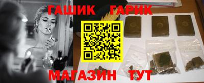 дистиллят марихуана Анапа