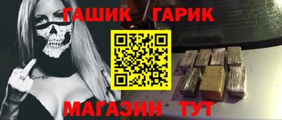 бошки Ангарск
