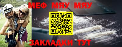 COCAINE Анжеро-Судженск