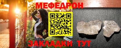 бошки Ангарск