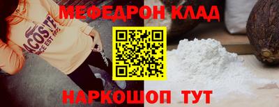 COCAINE Анжеро-Судженск