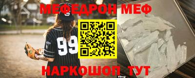 бошки Ангарск