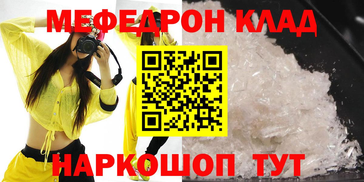 МЕФ  Ачинск