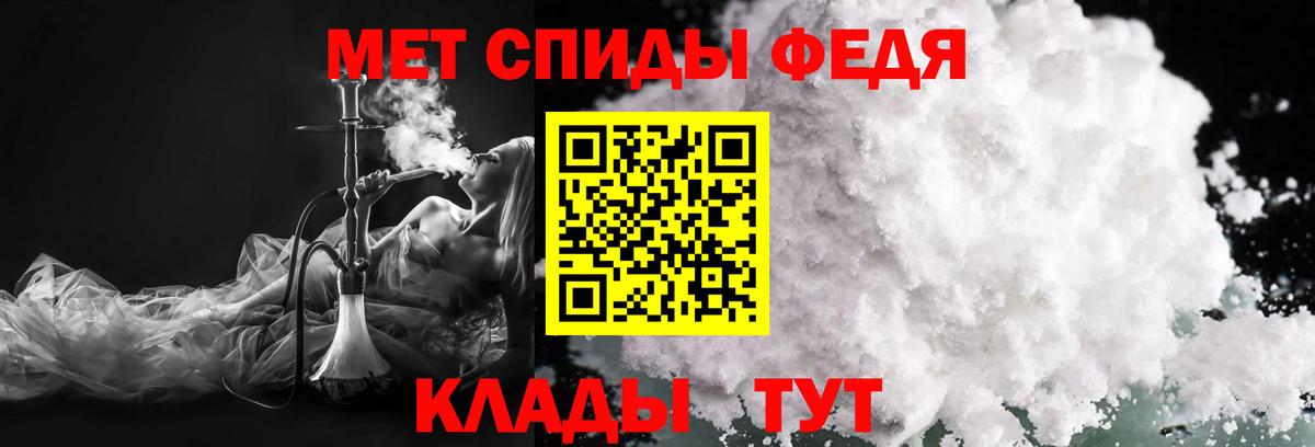 Первитин витя Ачинск