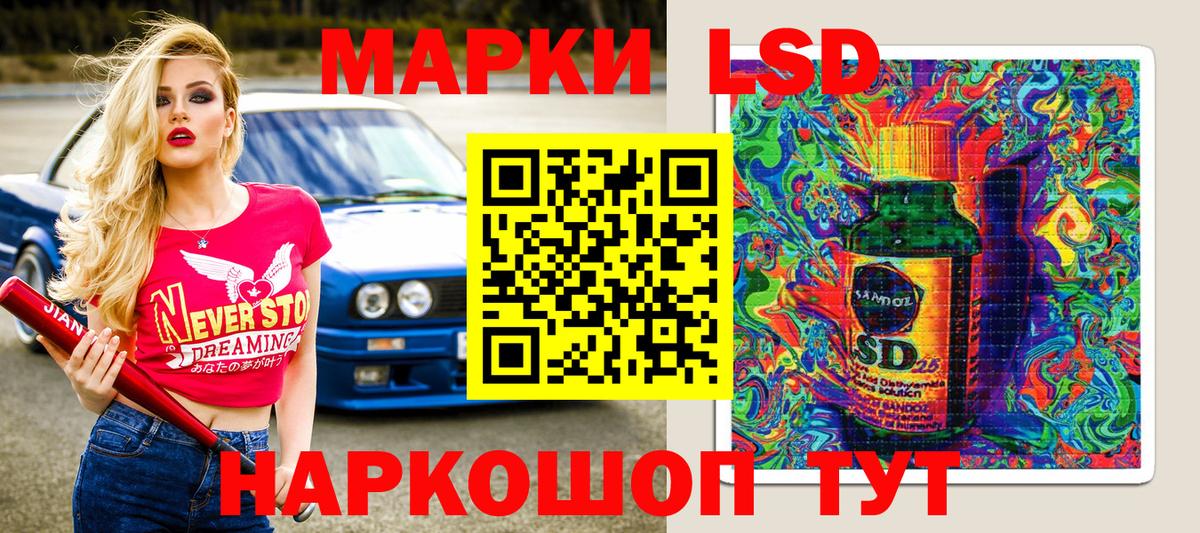 Марки NBOMe 1,8мг  Вход с VPN  Марки N-bome  Ачинск  Марки NBOMe 1,8мг 