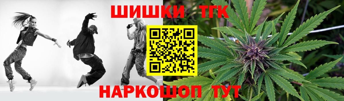 Конопля планчик Ачинск