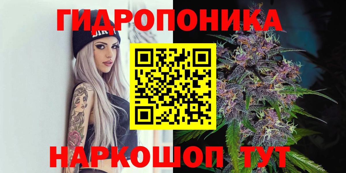 МАРИХУАНА семена  МАРИХУАНА план  Ачинск  Вход с VPN  Шишки марихуана индика 